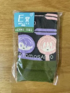 フリュー みんなのくじ 刀剣乱舞 御伴散歩 五月雨江・村雲江 E賞 御伴ソックス