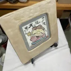 渡辺俊明絵おこられるときほとけさんとにらめっこほとけさんわらったわたしも笑った 渡辺俊明絵おこられるときほとけさんとにらめっこほとけさんわらった