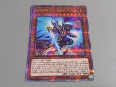 幻創龍ファンタズメイ 25th シークレット クオシク 二枚 - メルカリ