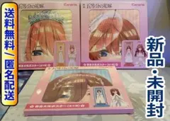 非売品 映画 五等分の花嫁 × まるまる美容液 描き下ろしイラスト