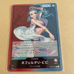 2026年最新】ネフェルタリ・ビビ EB03-001 Lの人気アイテム - メルカリ