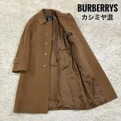 2026年最新】BURBERRY メンズ ピーコート・ウールコートの人気アイテム