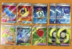 み*)様 グッズ どうぐ スタジアム SR まとめ売り10枚セット バーベナとヘ