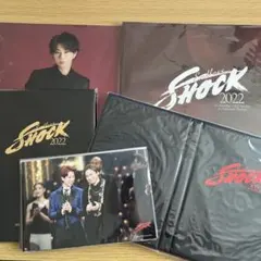 ⭐︎最終値下げ！未開封⭐︎Endless SHOCK 2022 グッズまとめ北山宏光