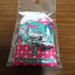 ちょこぷに 自転車お守り風チャーム レーシングミク お守り