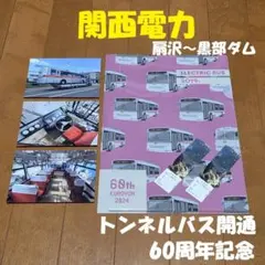 とも様 リクエスト 2点 まとめ商品