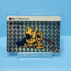 2026年最新】SDガンダム カードダス 1の人気アイテム - メルカリ