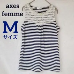 axes femme アクシーズ レース タンクトップ ボーダー ネイビー M