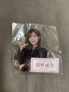 2026年最新】ローソン田村保乃の人気アイテム - メルカリ