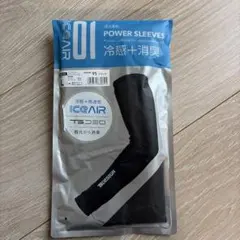 TSデザイン　パワースリーブ　品番85106 Lサイズ　色ブラック