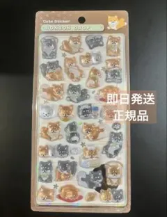 【正規品】ボンボンドロップシール 和柄 柴犬 犬