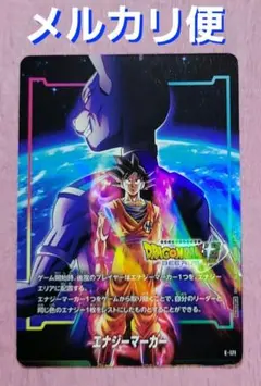 人造人間17号（新品ローダー）パラレルGDR☆SDV4-026スーパー