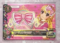 アイカツ！スイートレストランリボン 星宮いちご