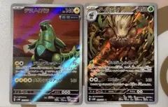 2025年最新】ダーテング2の人気アイテム - メルカリ