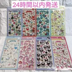 うるちゅるポップシール サンリオ 8枚セット うるちゅるシール ドロップシール