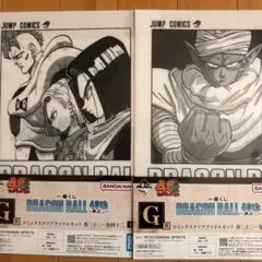 ドラゴンボール 40周年記念クリアファイル