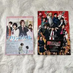 プリンシパル 炎の転校生 フライヤー ジャニーズWEST 小瀧望 WEST.