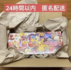 【ポケモンカードゲーム】スペシャルBOX ポケモンセンター トウホク 新品未開封