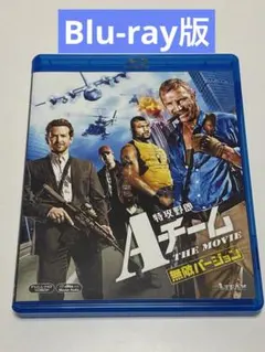 2025年最新】中古 特攻野郎a チームの人気アイテム - メルカリ