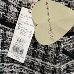 ラメツイードフレアスカート　⭐︎タグ付き⭐︎