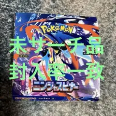 2026年最新】ニンジャスピナーBOXの人気アイテム - メルカリ