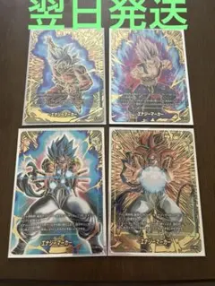 エナジーマーカー 2nd anniversary パラレル　4種セット