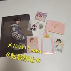 ※プロフ必読※ txt ボムギュセット