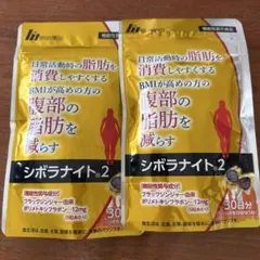 明治薬品 シボラナイト2 30日分 2袋セットのサムネイル