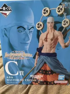 一番くじ ワンピース エネル C賞 MASTERLISE EXPIECE
