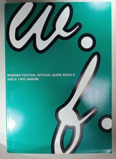 ryouken2様 リクエスト 3点 まとめ商品