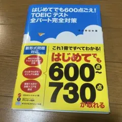 グリーンティータイム様 リクエスト 2点 まとめ商品