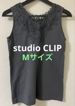 美品　スタジオクリップ　レース装飾 タンクトップ グレーのサムネイル