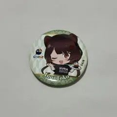 にじさんじ　戌亥とこ　缶バッチ　くら寿司コラボ