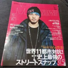 ト*ア様 激レア　MEN'S NON-NO　メンズノンノ　2002年2月号　Kj