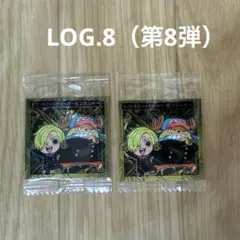 にふぉるめーしょん　ワンピース大海賊シールウエハース　LOG.8