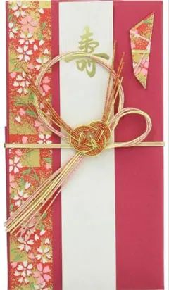 新品〈赤〉御祝儀袋 ご祝儀袋 金封 のし袋 熨斗袋 御結婚御祝 御祝