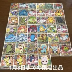 2025年最新】ポケモンシール烈伝の人気アイテム - メルカリ