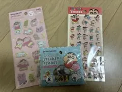 クレヨンしんちゃんシール 3点おまとめ