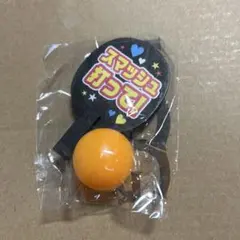 スマッシュテーマカプセルトイ