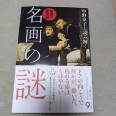 ねこねこ様 リクエスト 3点 まとめ商品