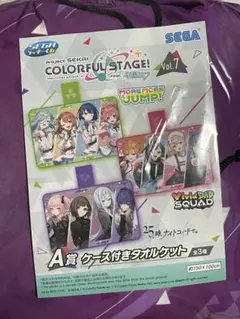 プロセカ セガラッキーくじ A賞 ニーゴ