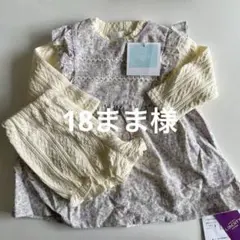 新品タグ付き　bebe リバティファブリック ワンピース　70-80