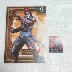 真・三國無双8 無双OROCHI3 カレンダー 文鴦 - メルカリ
