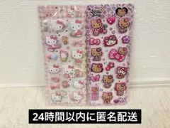 マシュマロシール 正規品 ハローキティ 2点セット