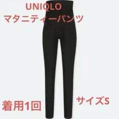 【美品】マタニティーパンツ　ブラック