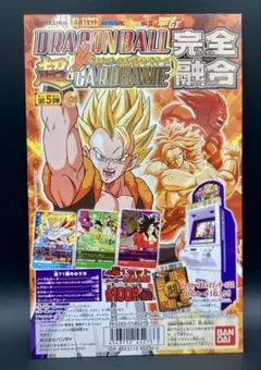 ドラゴンボール スーパーダイバーズ SDVP-024 孫悟飯 ゲンキダマツリ
