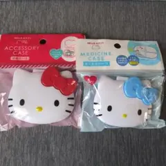 ハローキティ　小物ケース・おくすりケース　2点セット