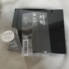 2026年最新】蜉蝣 cdの人気アイテム - メルカリ