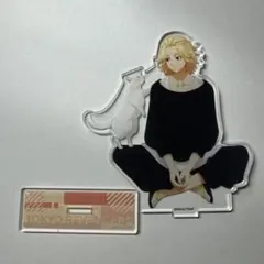 東リべ　マイキー　アクリルスタンドのサムネイル