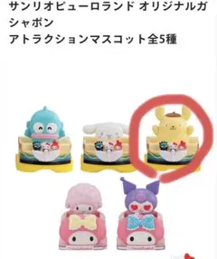 かにゃエル.。.:*♡様 リクエスト 2点 まとめ商品